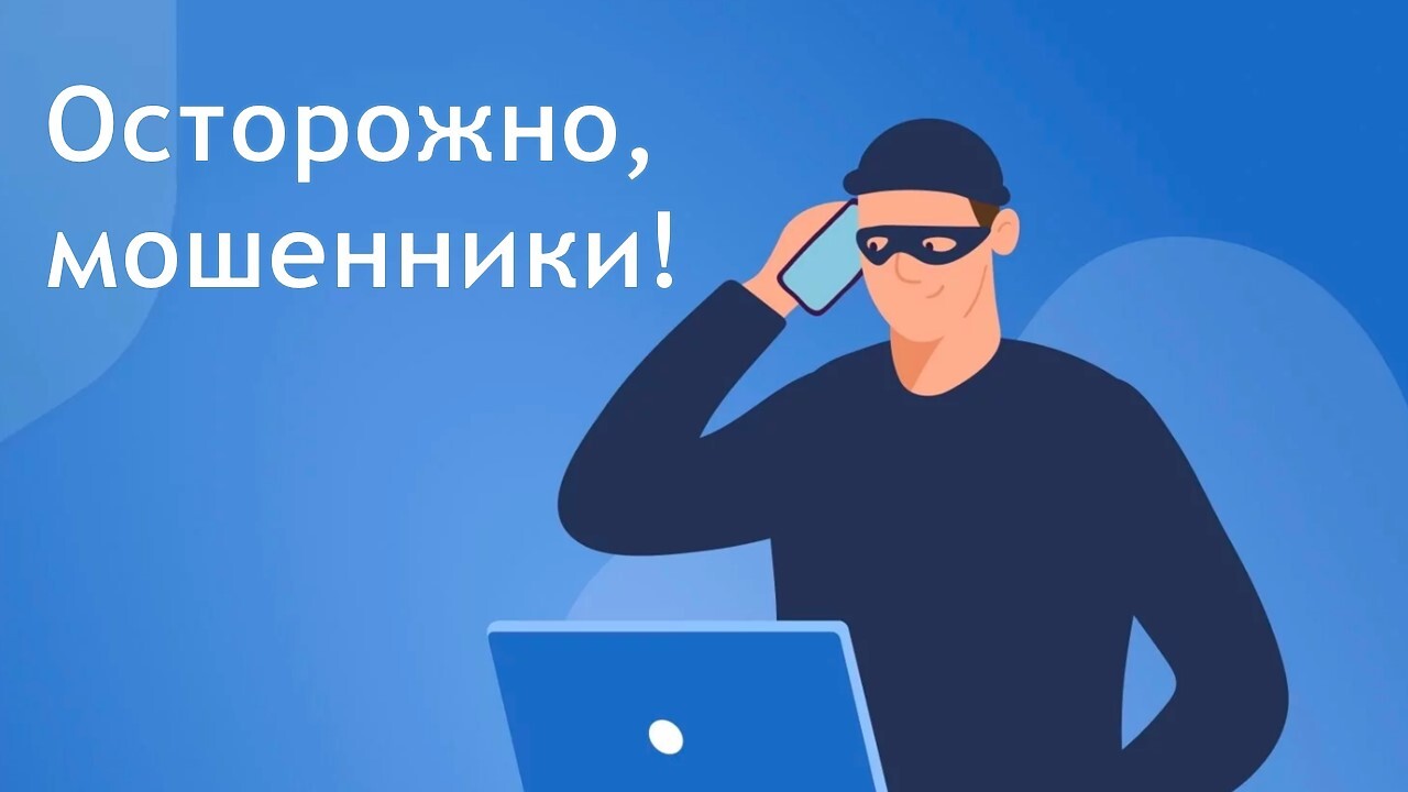 У выпускников воруют «Госуслуги» ради фейковых ответов на ЕГЭ.